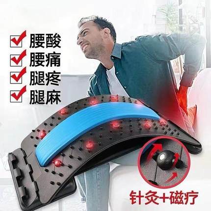 中老年护腰腰间盘腰椎突出牵引器按摩腰部腰疼靠垫腰椎拉伸舒缓器