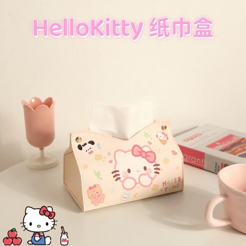 多巴胺纸巾盒HelloKitty可爱客厅家用桌面创意抽纸盒餐巾纸收纳盒