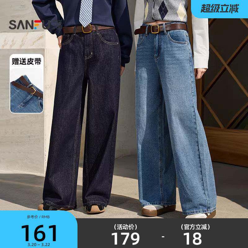 三福牛仔长裤女2026新款春季时尚休闲皮带宽松阔腿裤子女装514397