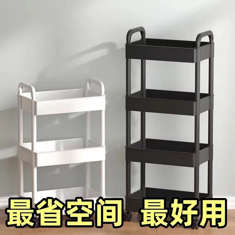 带轮小推车多层储物架零食收纳家