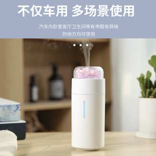 新款车载香薰机永生花合金喷香机七彩夜灯芬香机精油加湿器批发
