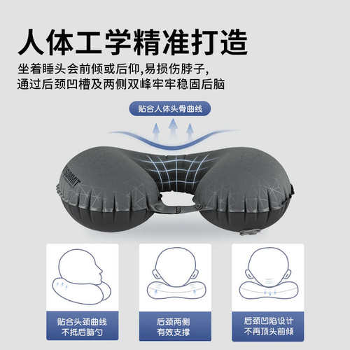 STS枕头充气U型枕脖枕旅行护颈枕长途飞机高铁睡觉用品护脖子神器