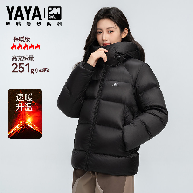 鸭鸭高充绒羽绒服女款冬季厚款2026新款连帽防寒保暖面包服外套女
