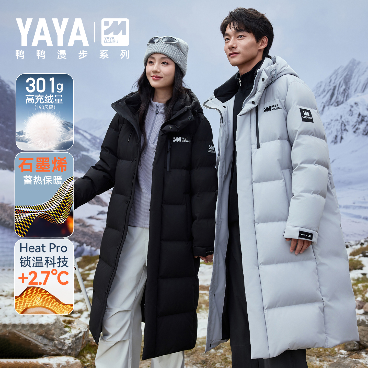 鸭鸭2025年新款连帽羽绒服