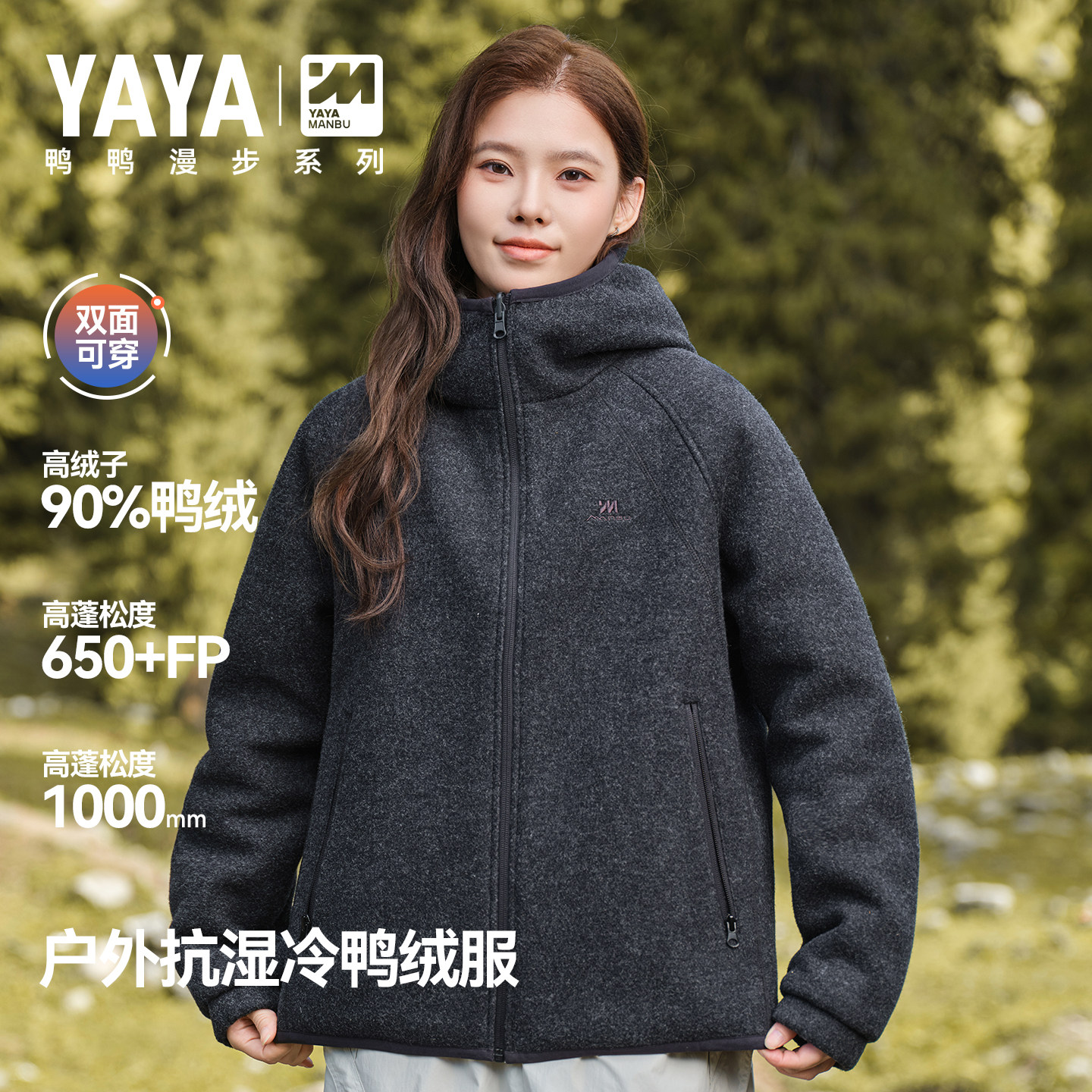 秋冬新款双面穿轻薄连帽女羽绒服