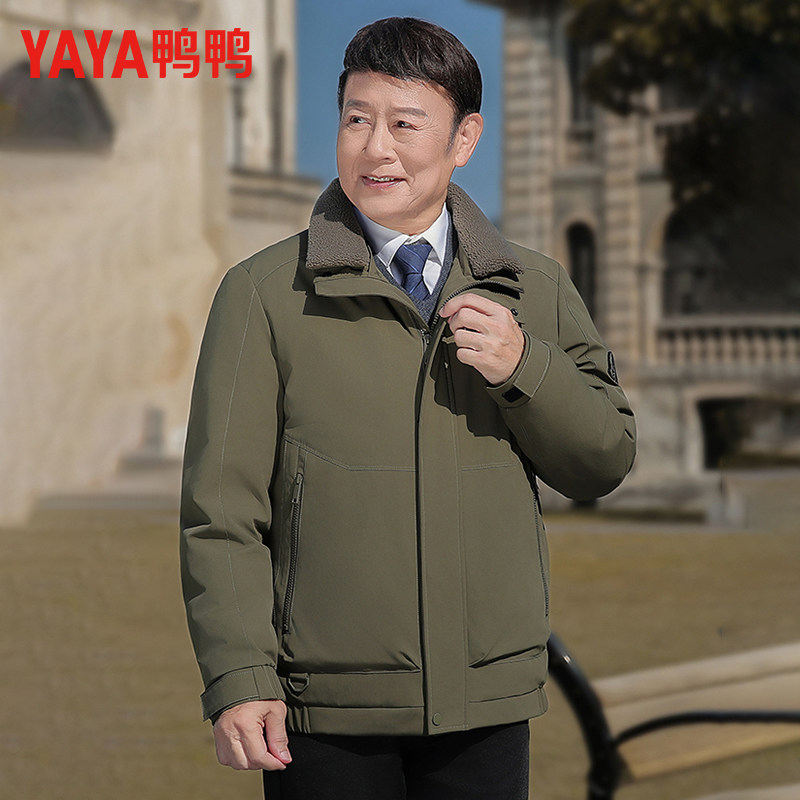 鸭鸭中老年男士保暖羽绒服