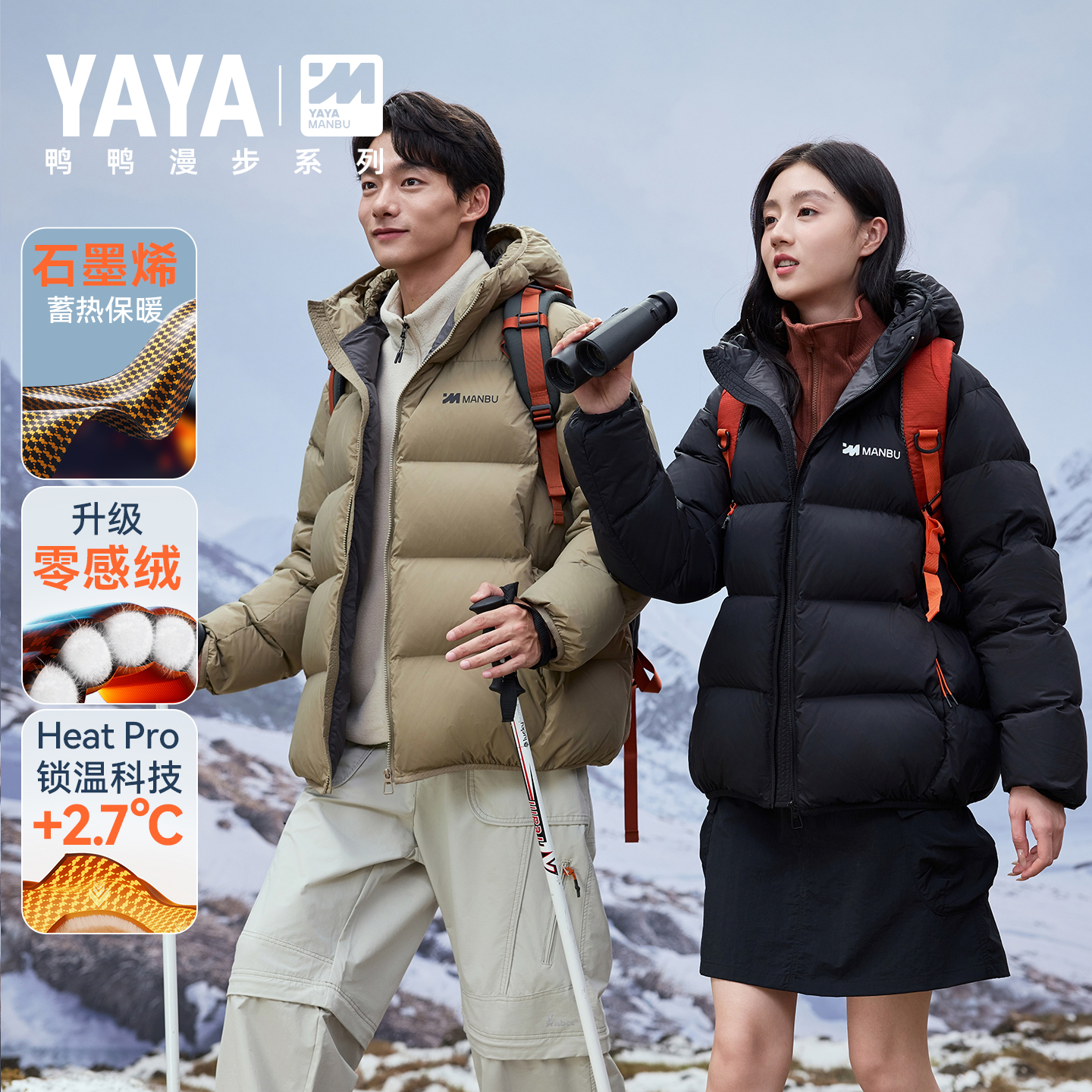 鸭鸭羽绒服男女款2025年冬季新款休闲加厚短款保暖连帽面包服外套