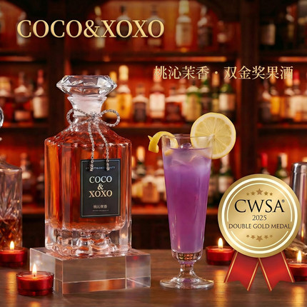 蔻汐白桃茉莉口味12°果酒女士微醺低度小瓶装轻奢高颜值适合女生