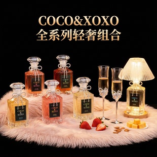 6瓶装 蔻汐双金奖微醺低度果酒女聚会派对送礼轻奢高级感调酒礼盒