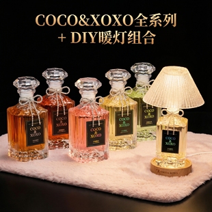 Coco&xoxo双金奖12°果酒女士微醺低度甜酒小瓶装 轻奢高颜值果酒