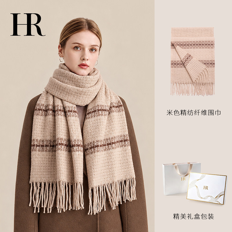HR赫莲娜羊毛围巾女秋冬