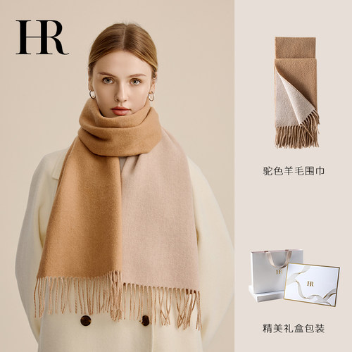 羊毛围巾女款2025新款冬加厚披肩