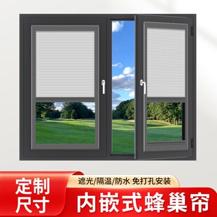 蜂窝卫生间全遮光保暖出租屋免打孔 蜂巢帘隐形窗帘折叠推拉式