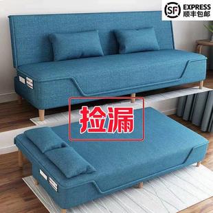 沙发床折叠两用多功能简易双人三人小户型客厅出租屋懒人折叠沙发