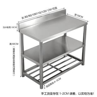 不锈钢操作台置物架落地多层锅具收纳架厨房用品烤箱储物架工作台
