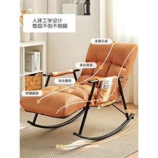 北欧现代客厅懒人沙发轻奢躺椅家用阳台休闲摇摇椅 摇椅大人网红款