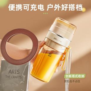 Bear 小熊 LLJ K05V8家用多功能电动可碎冰无线吸管榨汁机杯新款