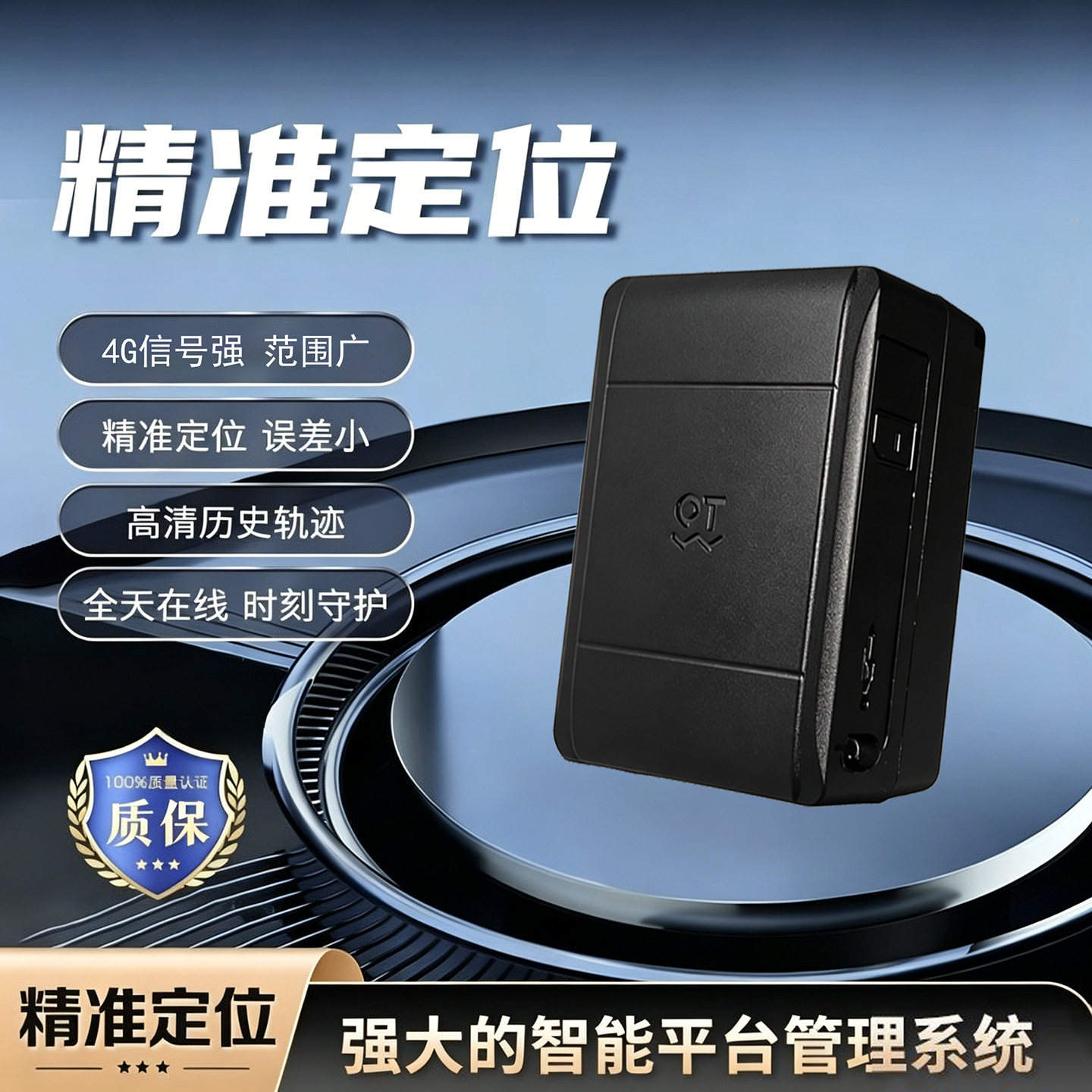 实时学生老人宠物防走丢围栏报警