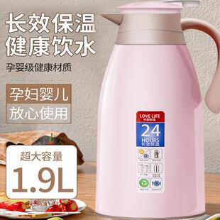 保温水壶家用玻璃内胆保温瓶小型热水瓶大容量暖水瓶车载暖壶可携