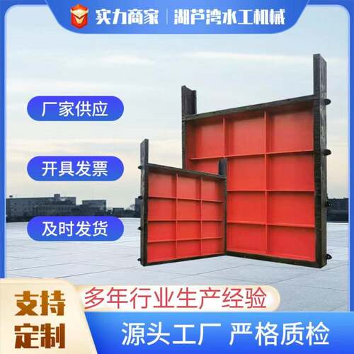厂家直发铸铁闸门渠道平板手电启闭机两用插板闸量大优惠电动