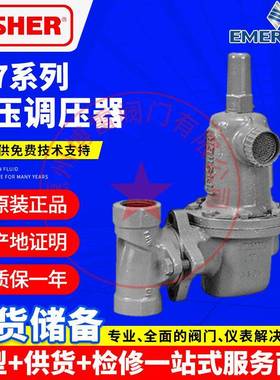 627HM627R627MR天然气空气减压调压器DN25调压阀