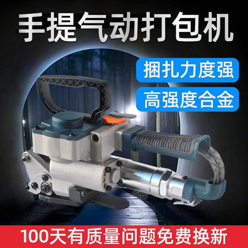 统昌凯驰B25全自动纸箱打包机塑钢带免扣捆扎机热熔机PET打包机PP