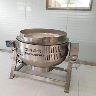 电加热煮锅电加热搅拌蒸煮锅 不锈钢可倾式