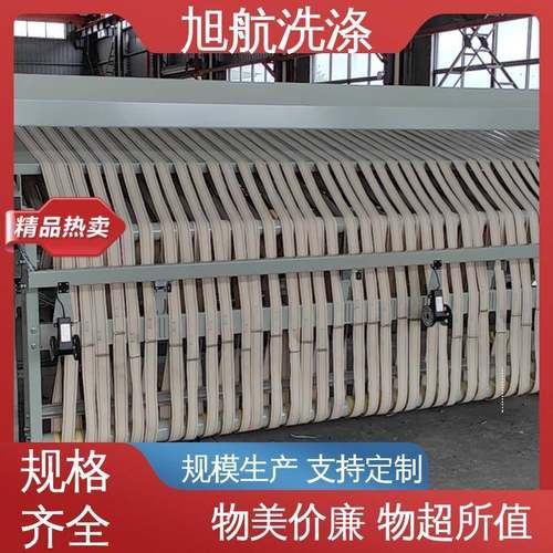 宾馆用衣物洗涤设备工业折叠机保质保量