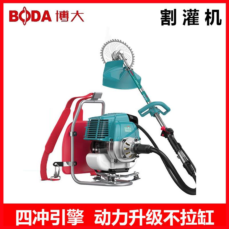 博大割草机四冲程背负式割灌机侧挂汽油机打草除草机多功能割稻机