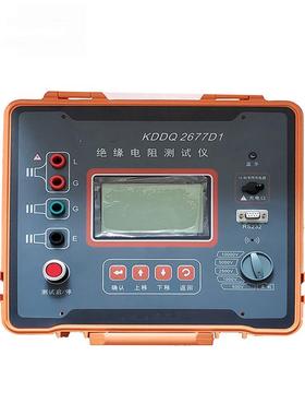 KD2677D1绝缘电阻测试仪厂家直供