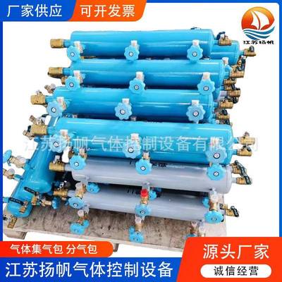 氧气集气包混合气氩气二氧化碳分气包丙烷气体工业气包压缩空气