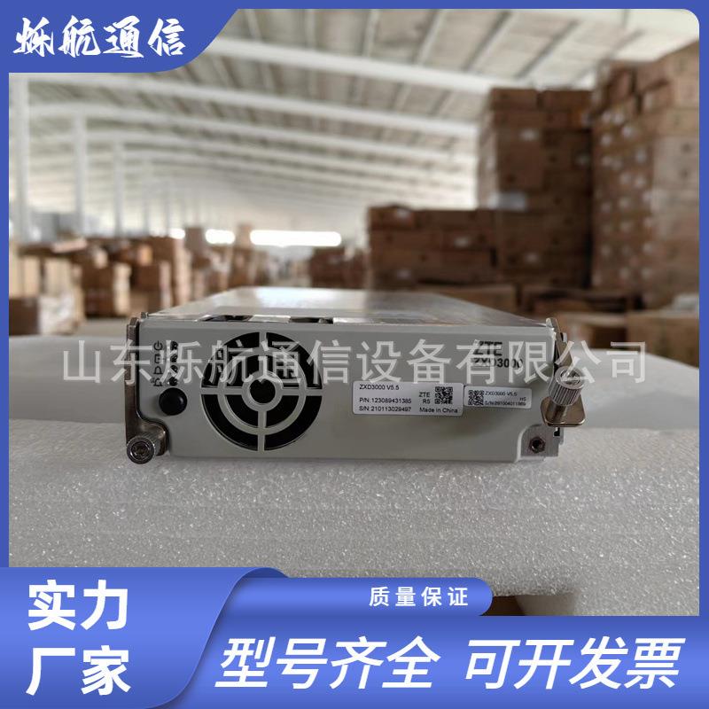 ZXD3000整流模块48V50A交转直电源V5.0/5.5/5.6通信直流开关