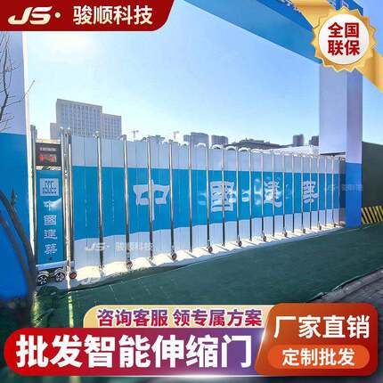 电动伸缩门封板门推拉门折叠门工厂工地不锈钢幼儿园无轨平移大门