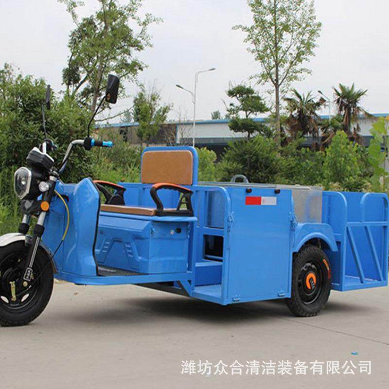 厂家直销众合装备垃圾车美化环境垃圾清运车电动三轮四轮现货供应,清洗/食品/商业设备,其他食品加工设备,淘宝优惠券,粉丝福利购,淘宝优惠卷