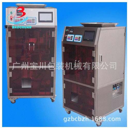 广州茶叶真空机长沙茶叶真空机,武汉茶叶真空机,南昌茶叶真空机厂