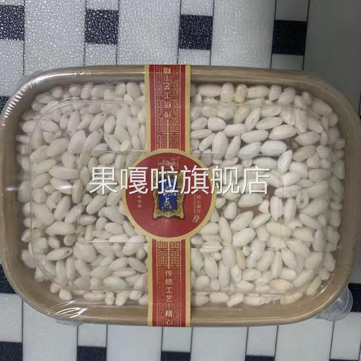 四川特产成都文殊院街宫廷糕点葱油酥传统古代宫廷糕点铺成都小吃