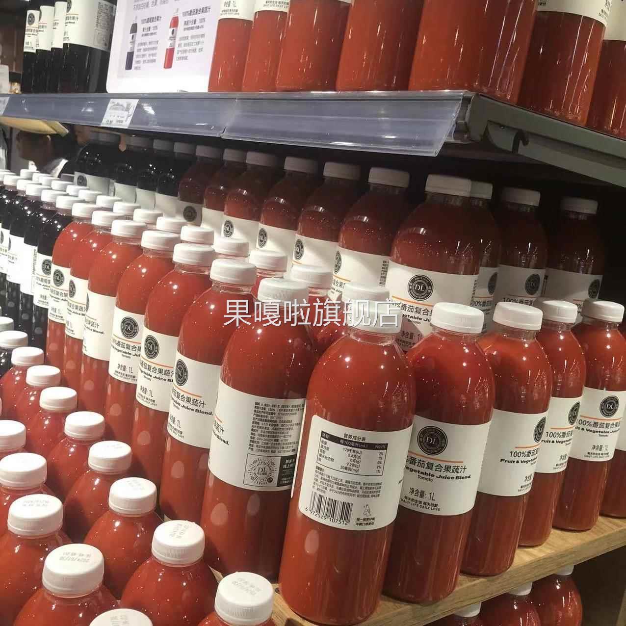 许昌胖东来代购DL番茄汁葡萄汁橙汁桃汁芒果混合汁超市百分百果汁