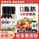 油醋汁0脂肪奇亚籽日式 0糖水煮菜蘸料凉拌轻食专用调味官方旗舰店