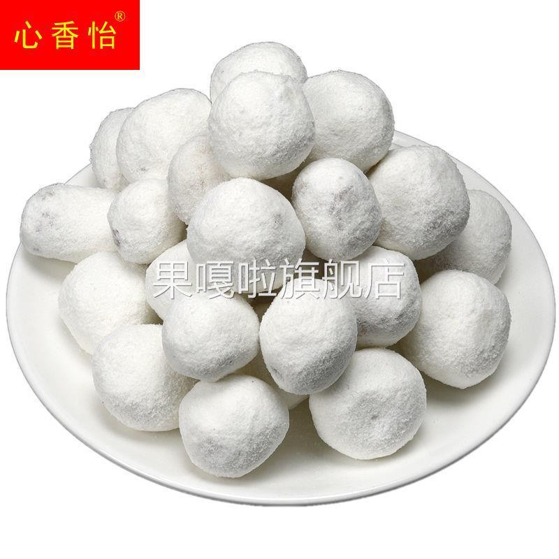 老式大京果大雪枣传统糕点芙蓉果枕头酥 酥脆甜怀旧湖南特产瞭花
