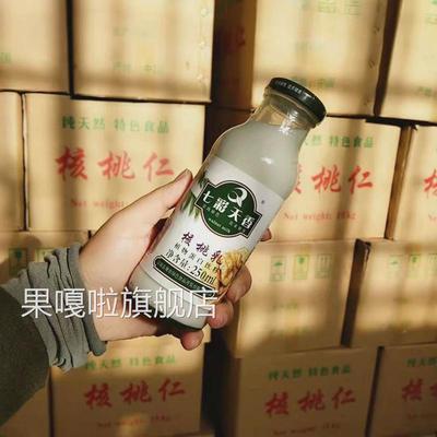 云南特产 富源七彩天香核桃乳植物蛋白饮料瓶装 250ml 1*12瓶