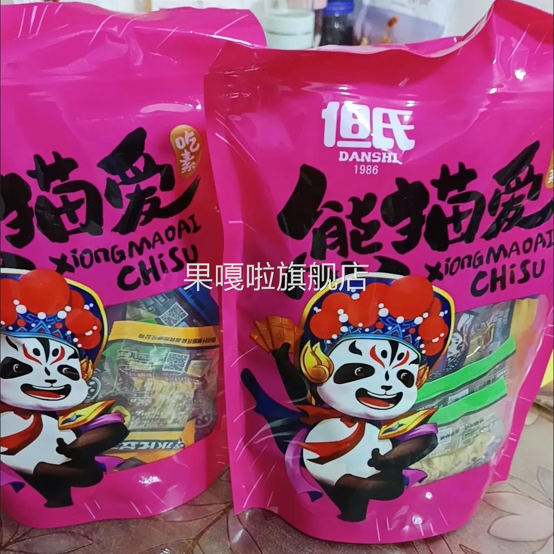 但氏什邡红白豆腐干冷泉花豆干四川特产八宝麻辣香辣宿舍小零食