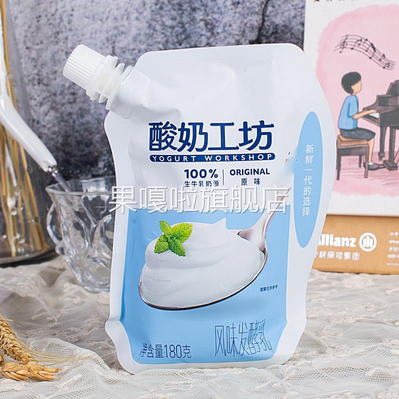 琴牌酸奶工坊原味青柠血橙石榴180gx8袋发酵乳早餐奶