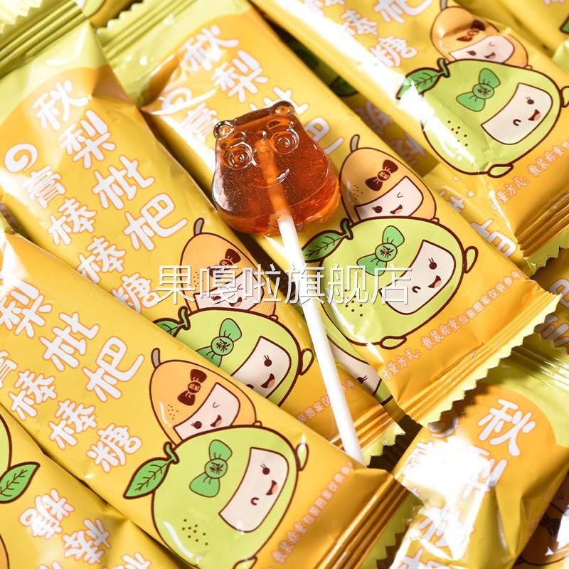 秋梨膏棒棒糖儿童零食梨膏糖果雪梨枇杷化痰止咳润肺正品旗舰店