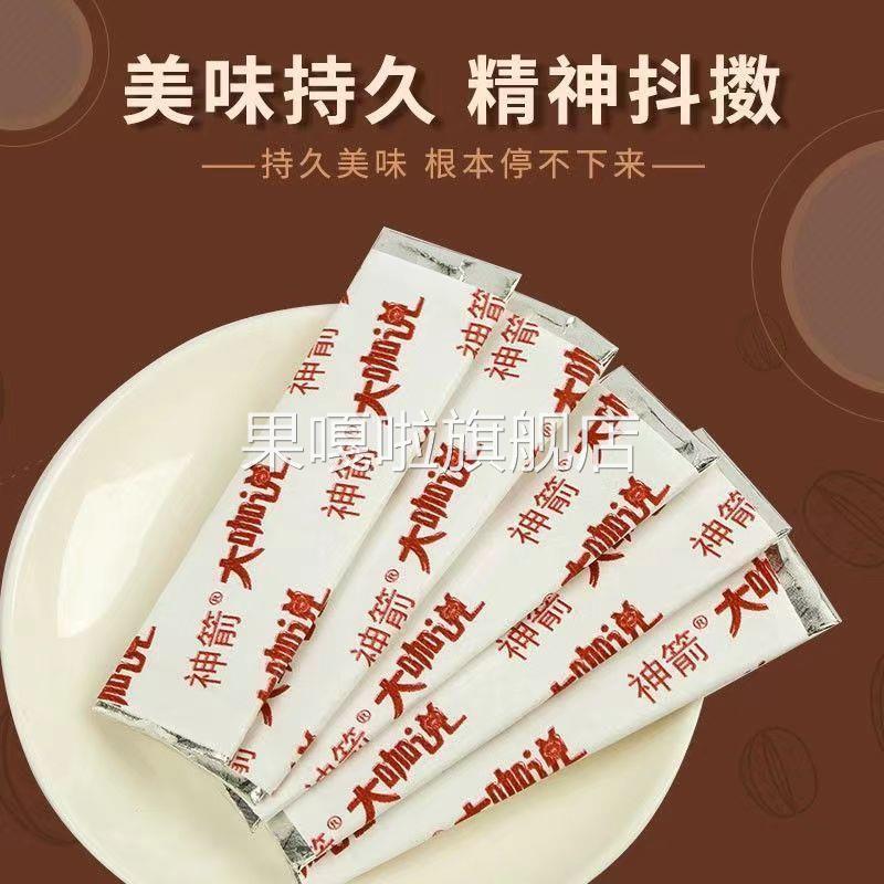 神剑香蕉味口香糖学生上课泡泡糖8090后怀旧糖果 随身携带糖果