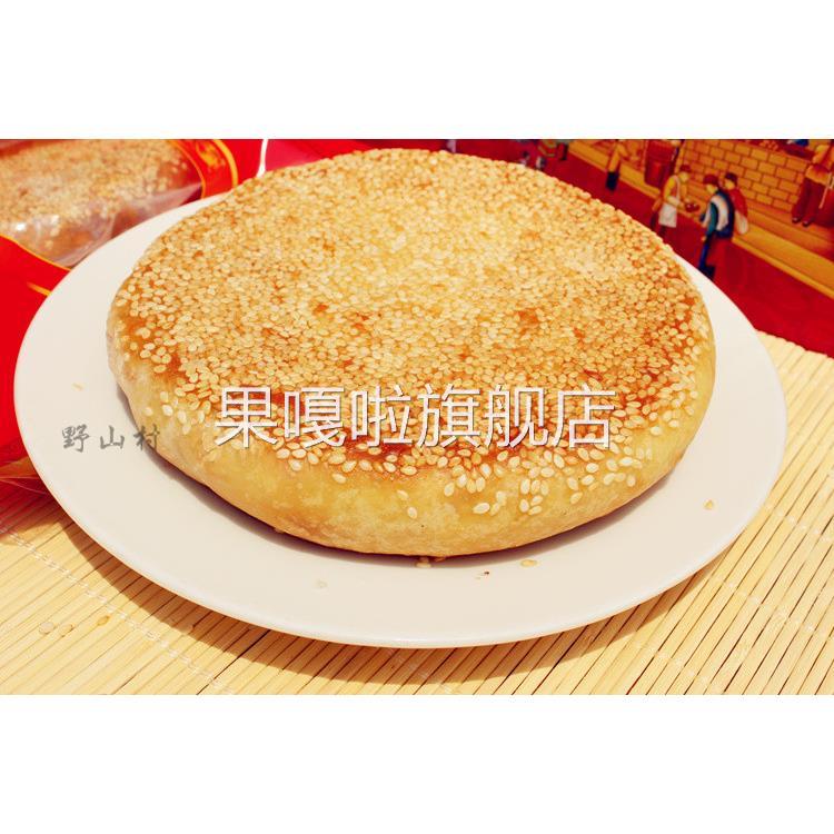 福州特产闽侯洋下礼饼特色小吃婚庆喜饼纯手工美味糕点500g