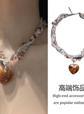 甜酷多层缠绕碎石串珠爱心项链女