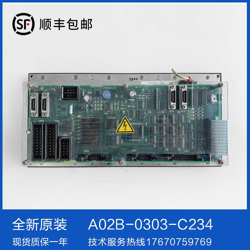 A02B0303C234  发那科FANUC 原装 机床按键板 议价