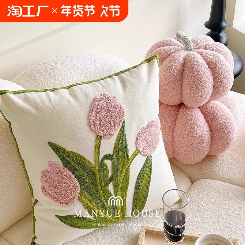 ins风郁金香抱枕靠垫可爱靠枕床头腰枕轻奢客厅沙发抱枕套不含芯