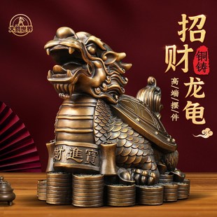 八卦招财龙龟摆件全铜工艺品书房办公室桌面高档金钱龟 大铜世界