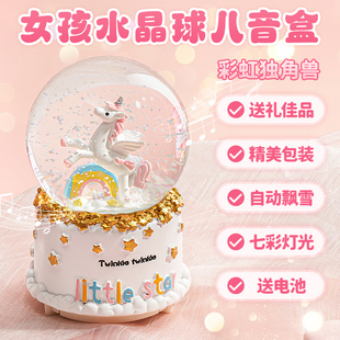网红 儿童毕业礼物小女孩生日女童女生幼儿园小学生送同学2024新款